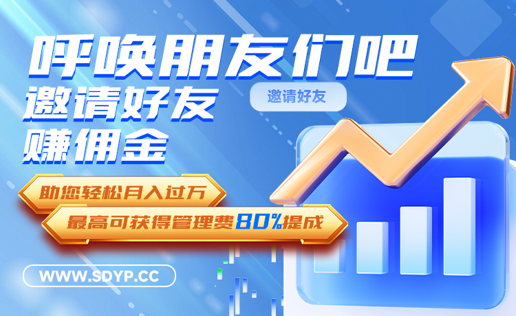 深圳配资网